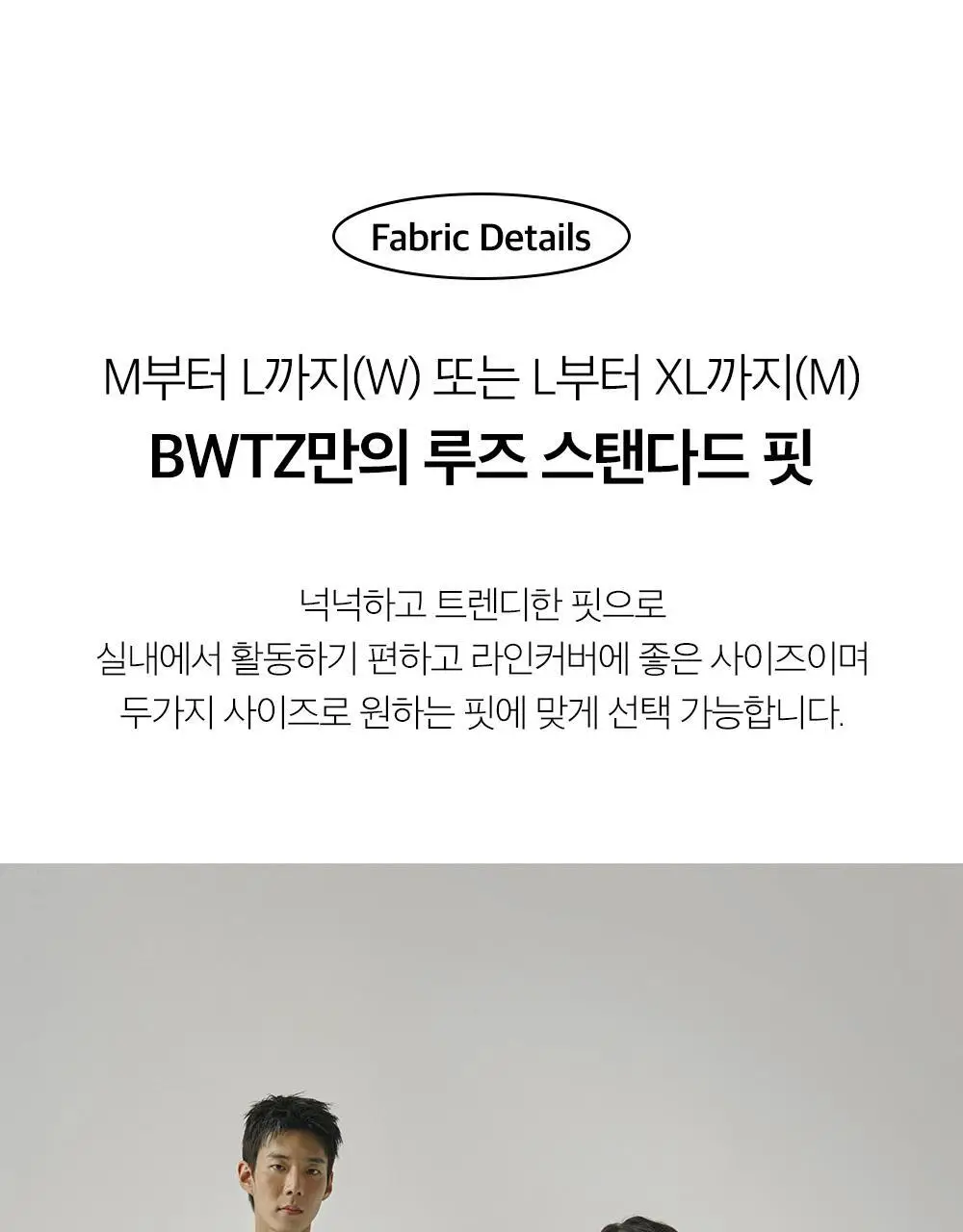 보웰 [BWTZ] (uni) 데이오프 고밀도 순면 100% 파자마세트 클라우드하트 2종 상세페이지 38